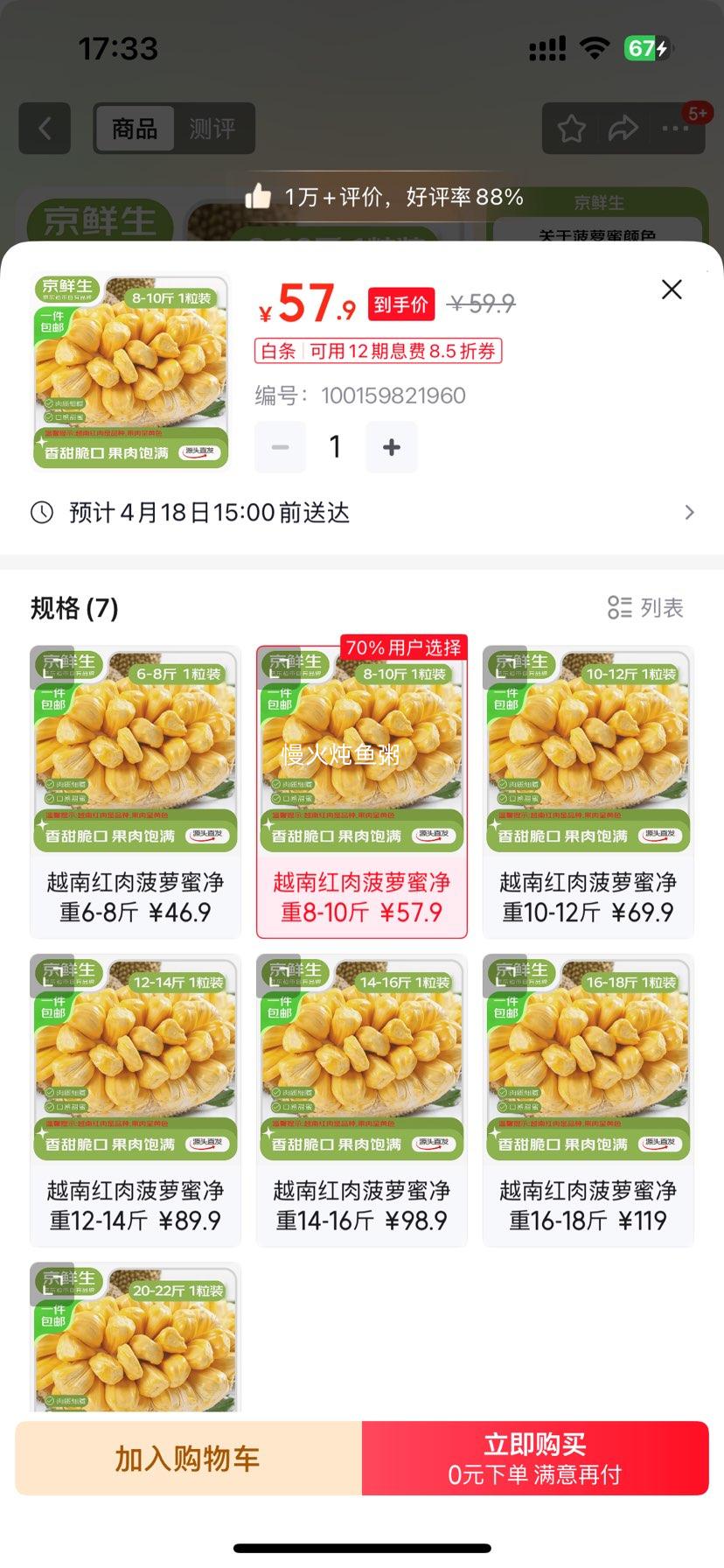 ������ Խ�ϲ����� 8-10��1��װ Դͷֱ�������Ż�֤��