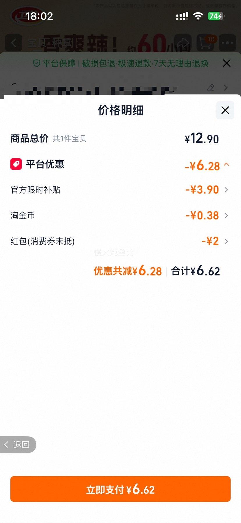 ���� ������˺�������� С��װ��ʳ ��Լ60С�� 2���Ż�֤��