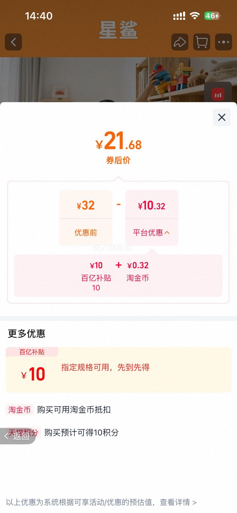 ���� ά����D3�μ� ��ͯ���˲�VD 30��/���Ż�֤��