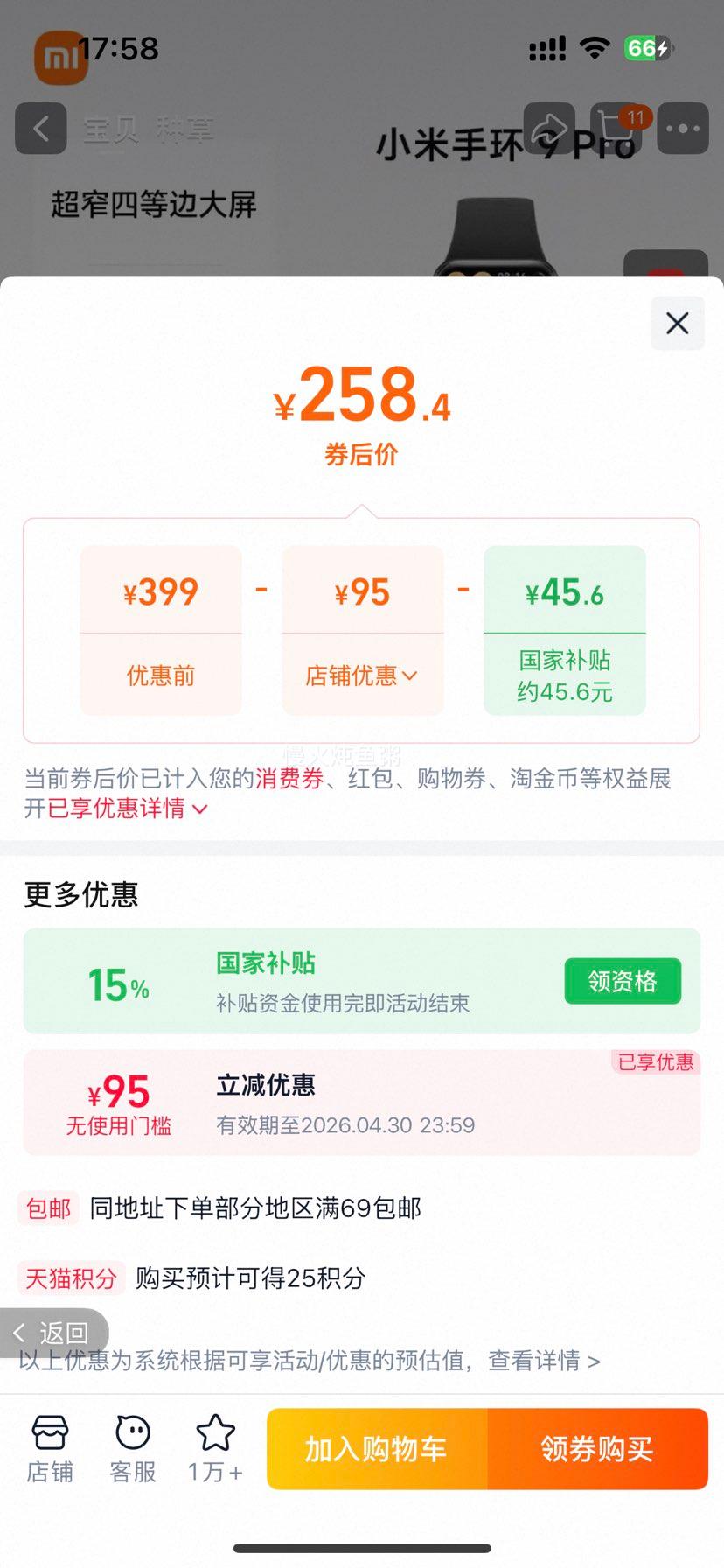 С�� �ֻ�9Pro �����ֻ� ��ɫ�Ż�֤��