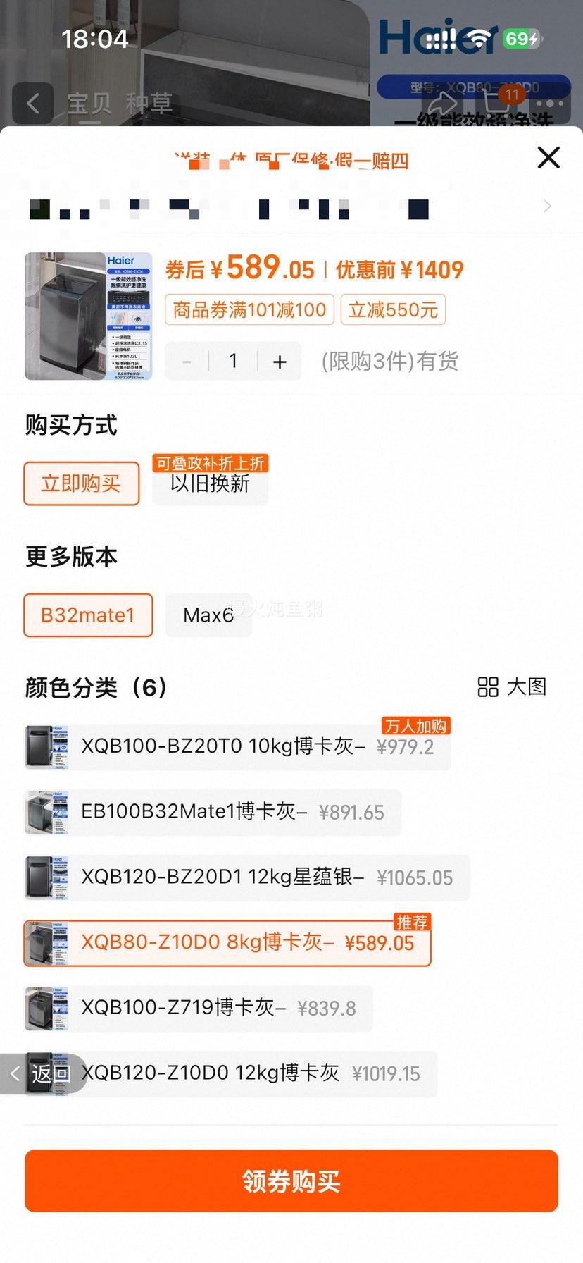 ���� ���ִ곬��ϴ2.0 ����ϴ�»� XQB80-Z10D0 8kg�Ż�֤��