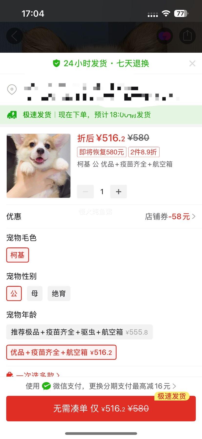 �»����ֻư���Ȯ�»�С˫ɫ���ﹷ����ɫС������С�ͻ����Ż�֤��