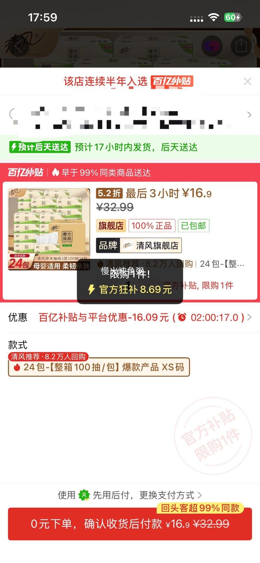 ��� ��ֽ ԭľ��Ʒ ���� 24�� xs���Ż�֤��