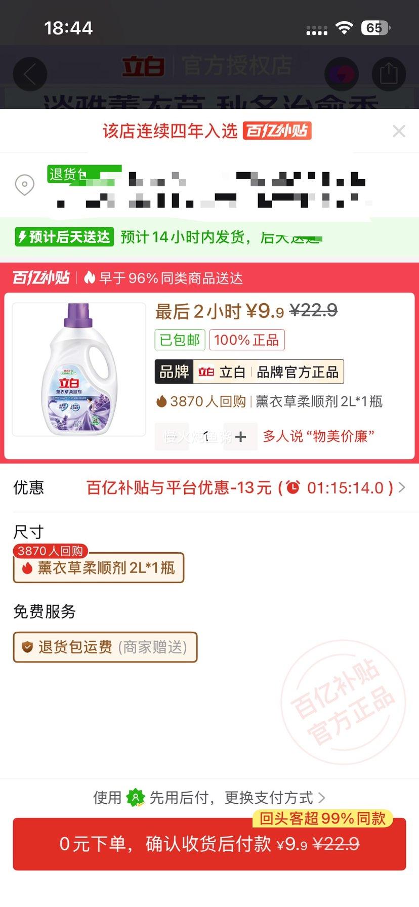 ���� ޹�²���˳�� ϴ��Һ���� �־����� ���³������Ż�֤��