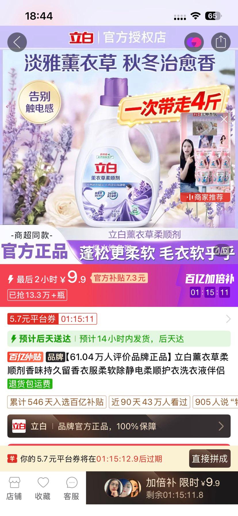 ���� ޹�²���˳�� ϴ��Һ���� �־����� ���³������Ż�֤��