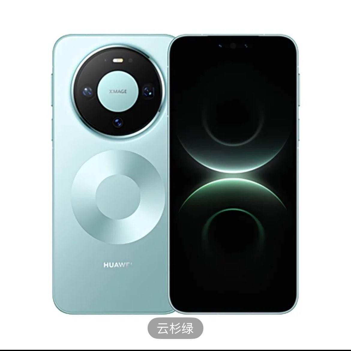 �赱��ǩ�ռ��ΪMate 80 Pro �ֻ�12+256 12+256Mate 80 Pro 4716Ԫ