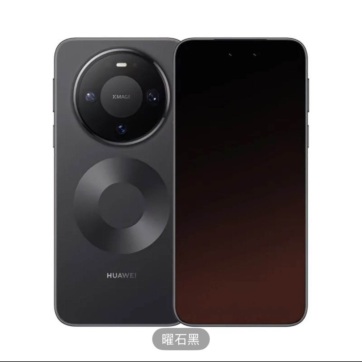 �赱��ǩ�տ������ΪMate 80 Pro �����ֻ���Ʒ12+512 5499ԪMate 80 Pro12+512