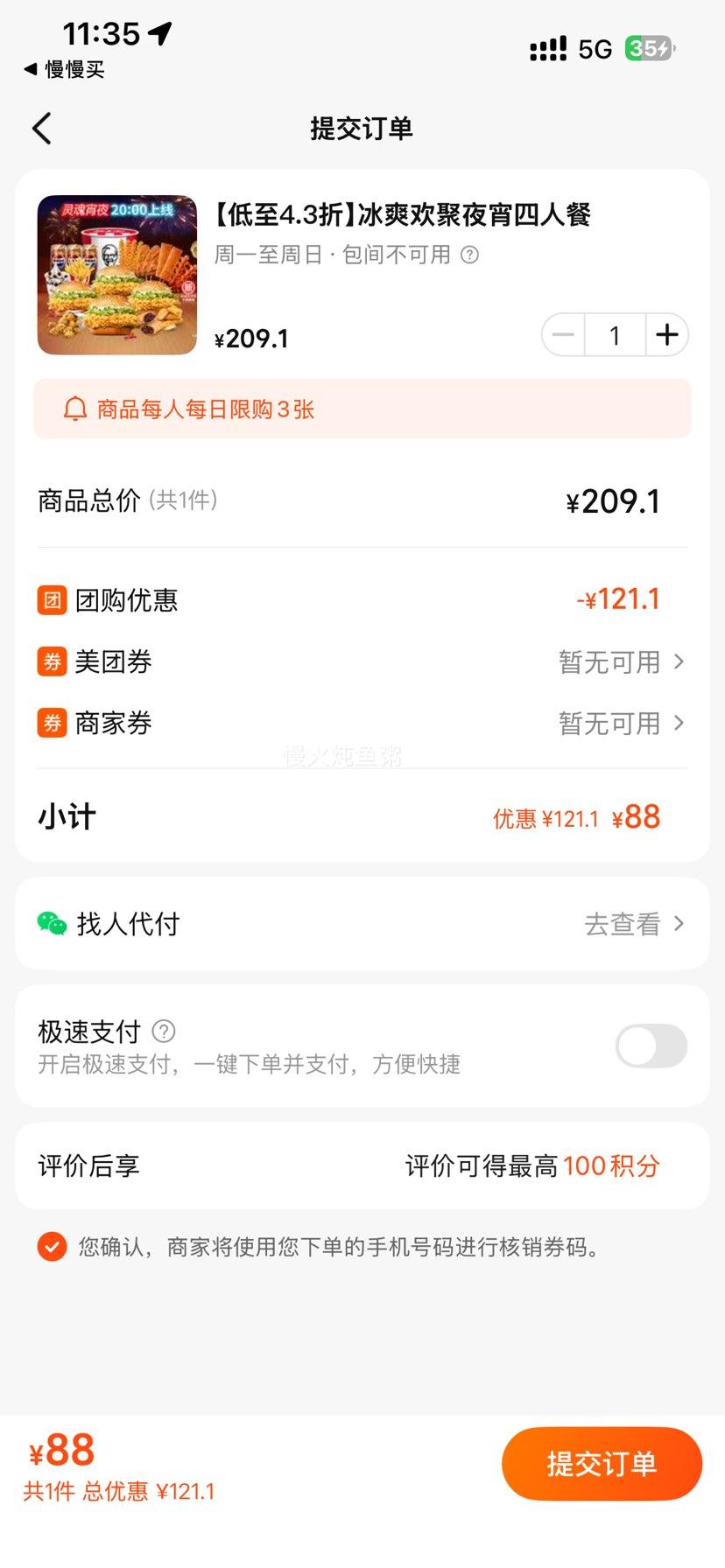 �ϵ»� ��ˬ����ҹ�����˲� ����4.3���Ż�֤��