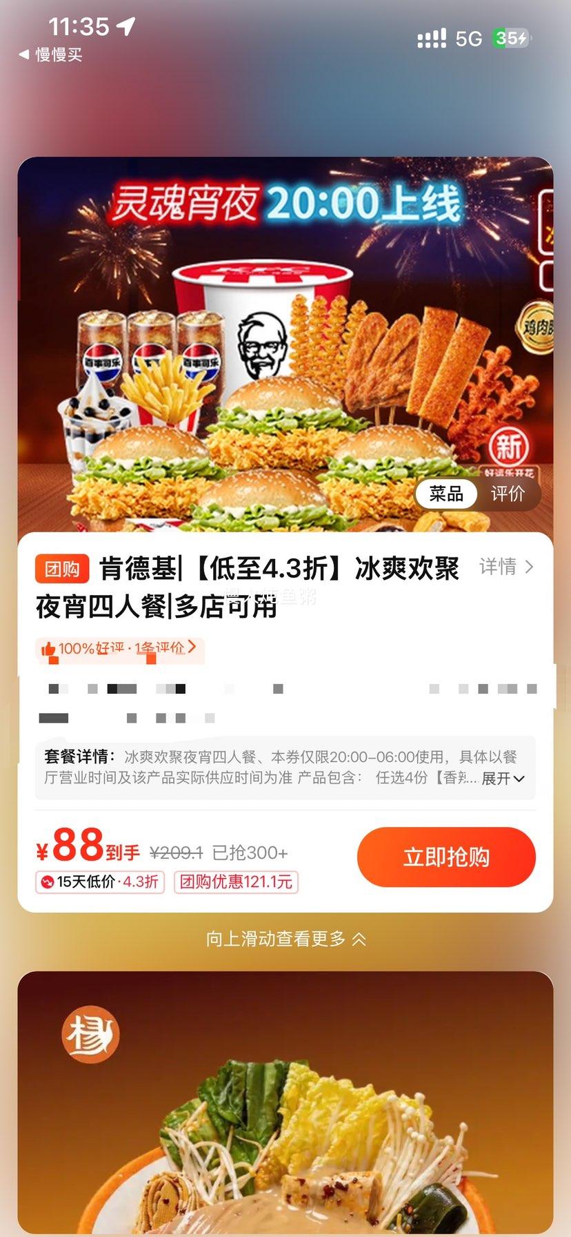 �ϵ»� ��ˬ����ҹ�����˲� ����4.3���Ż�֤��