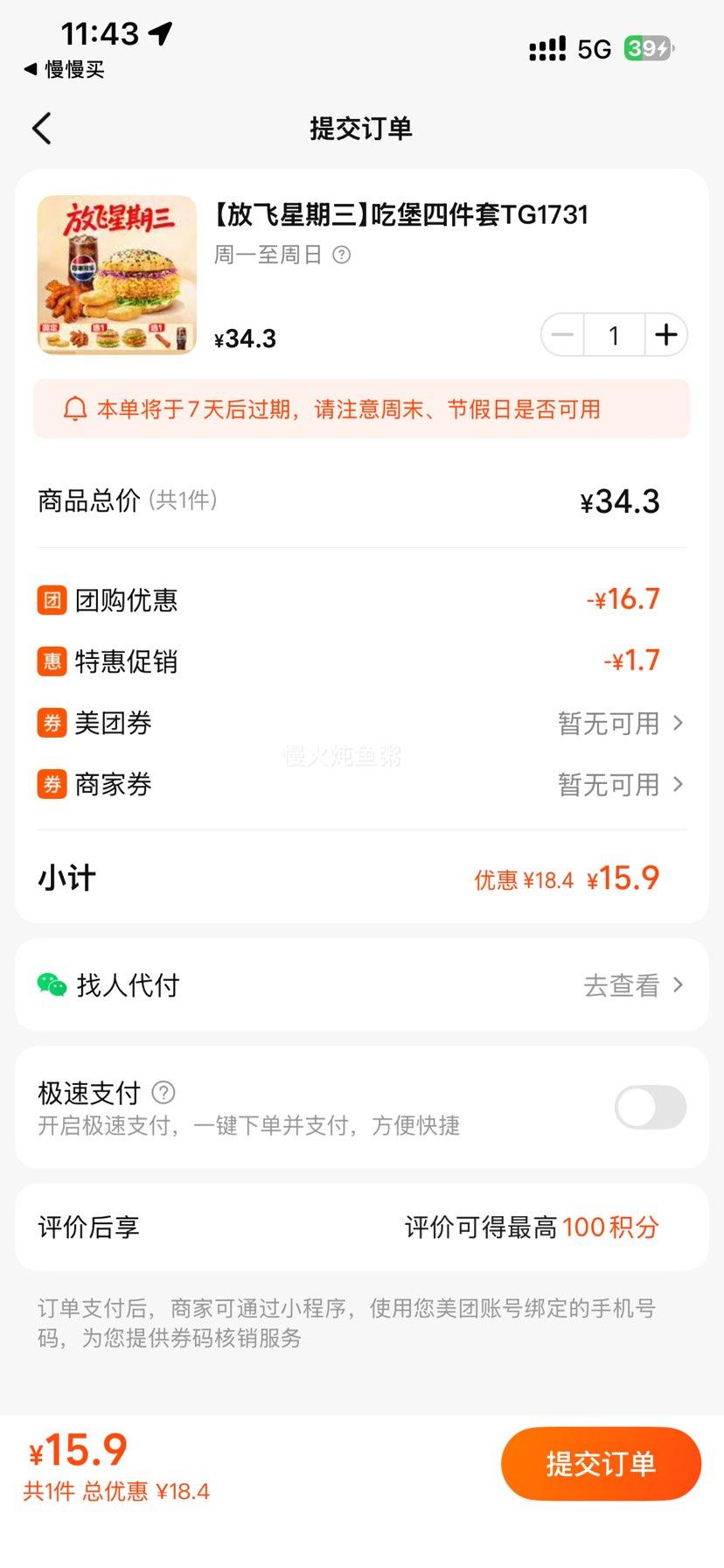 ��˹͡ �й����� TG1731 �ŷ������� �Ա��ļ����Ż�֤��