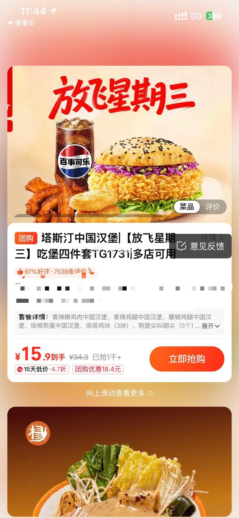 ��˹͡ �й����� TG1731 �ŷ������� �Ա��ļ����Ż�֤��