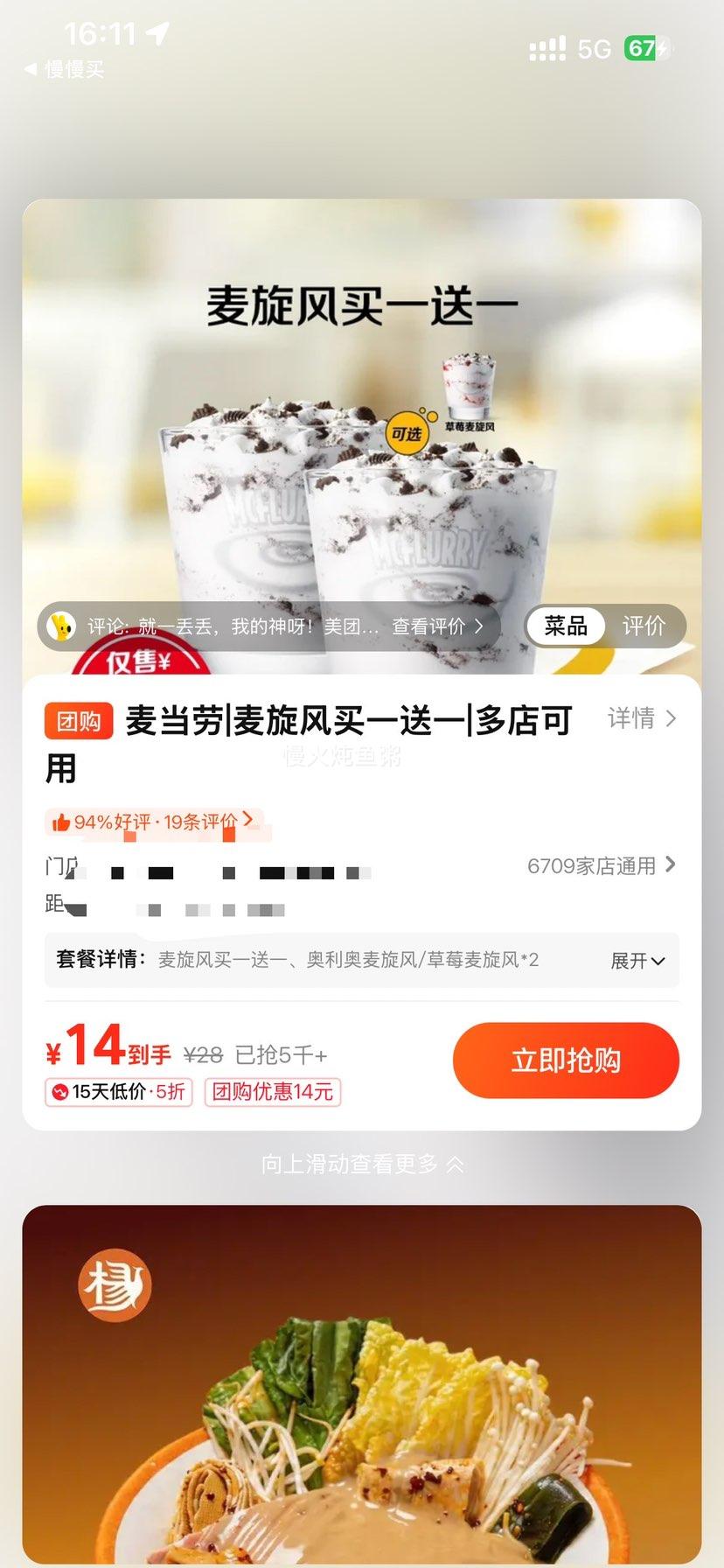 ���� ������ ��һ��һ�Ż�֤��
