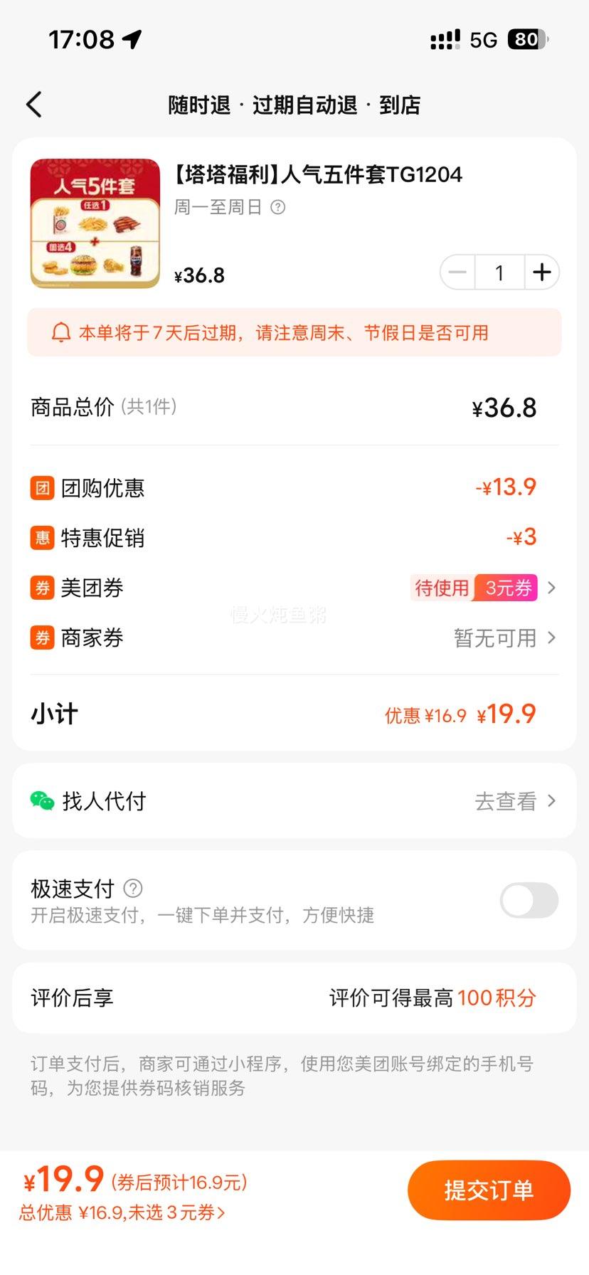 ��˹͡ �й����� ��������� TG1204�Ż�֤��