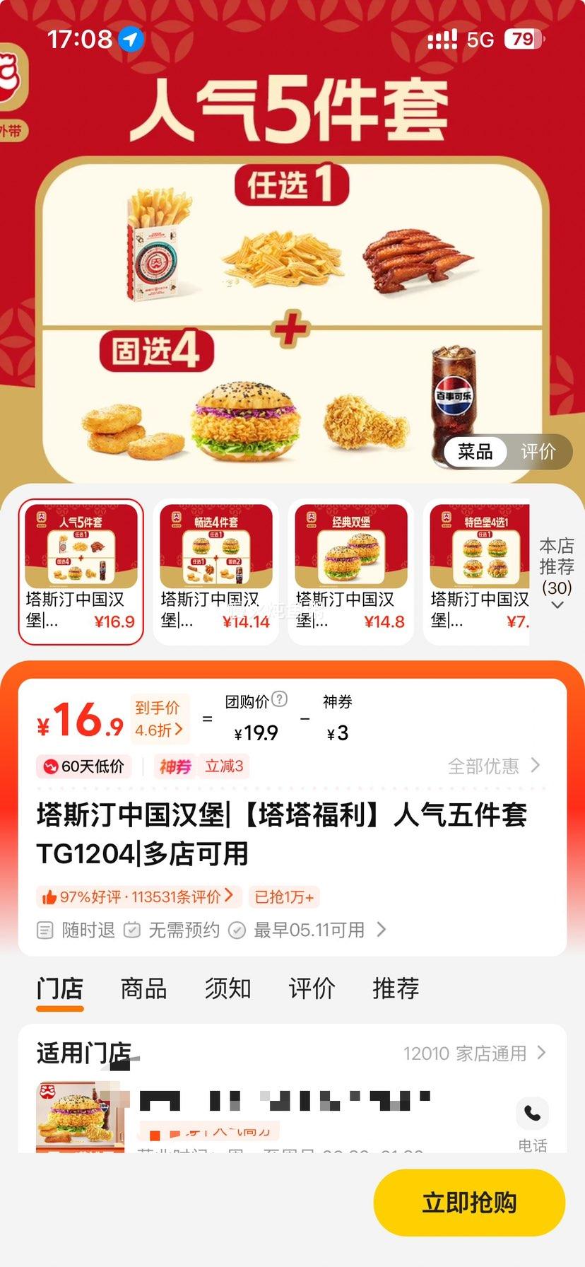 ��˹͡ �й����� ��������� TG1204�Ż�֤��