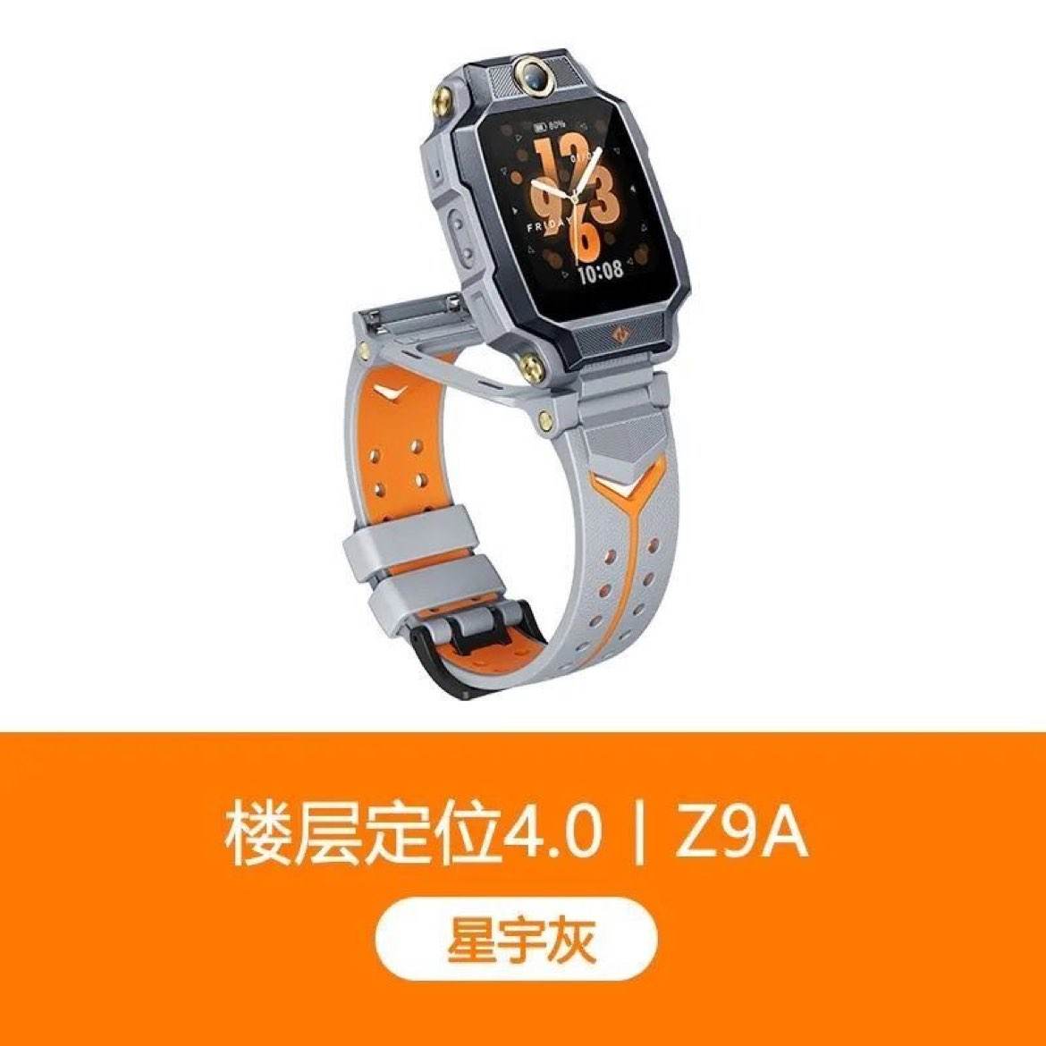 ��Ʒ�콢С���Z9A�绰�ֱ������ͯѧ������4.0��λ˫����Ƶ 1104Ԫ ��������ޣ�����ԥ��