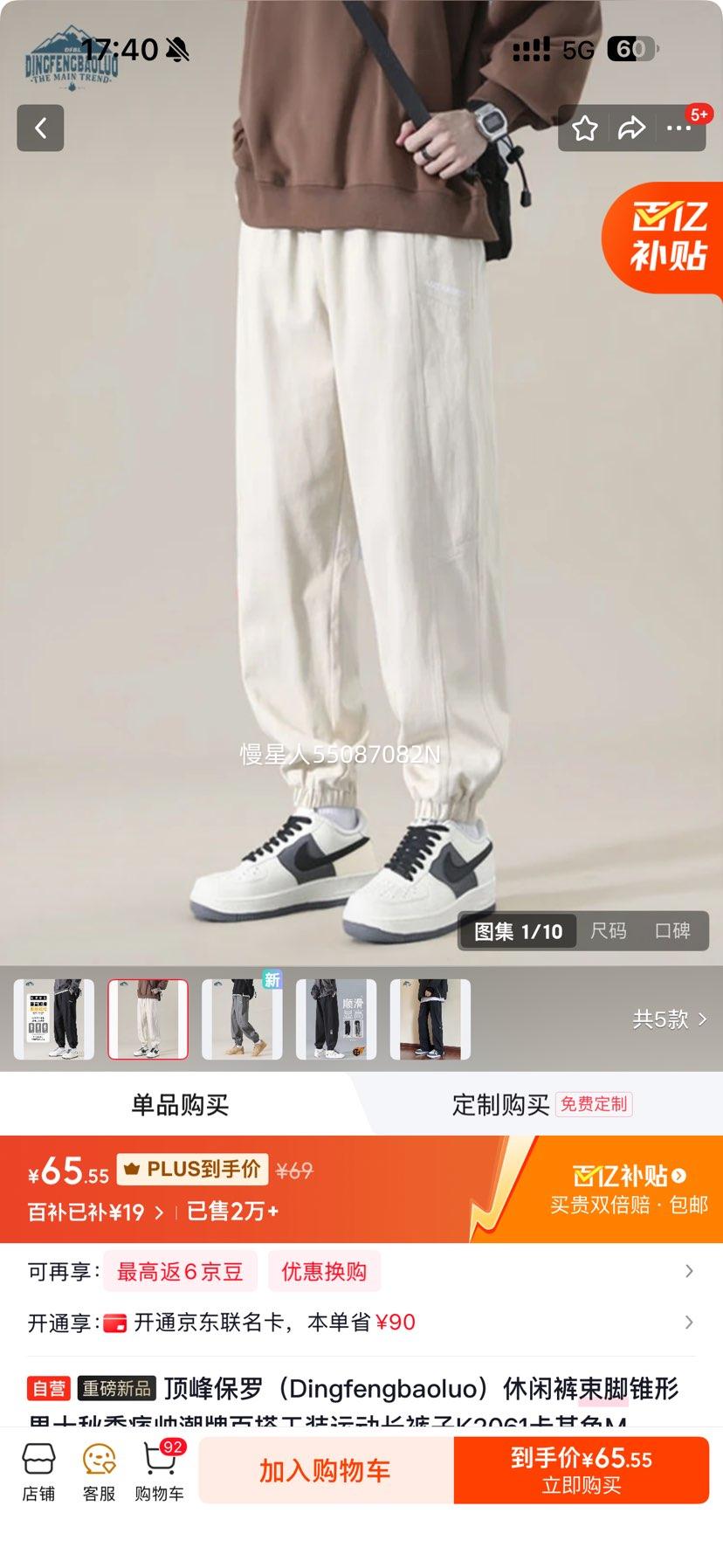 屣 п׶ʿ＾װ˶ K2061 ɫ MŻ֤