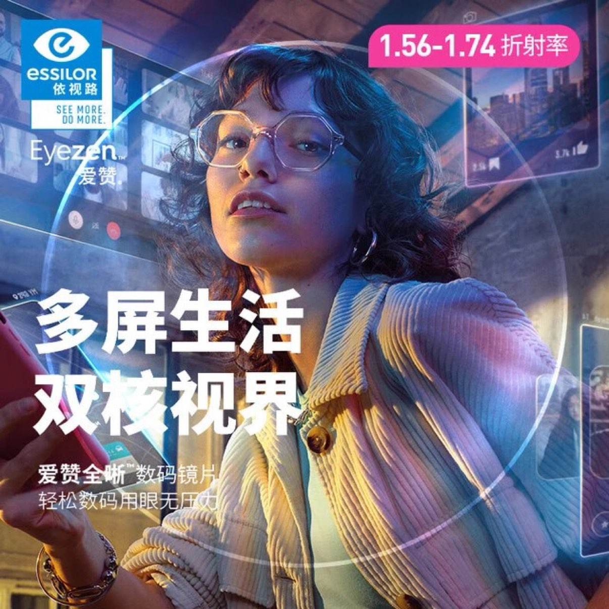 · ȫ˫˾Ƭ+ѿ 꾧Ĥ1.6*2ƬֹӾƣϣ ˳ʣԭӹ439Ԫ(ȯ)