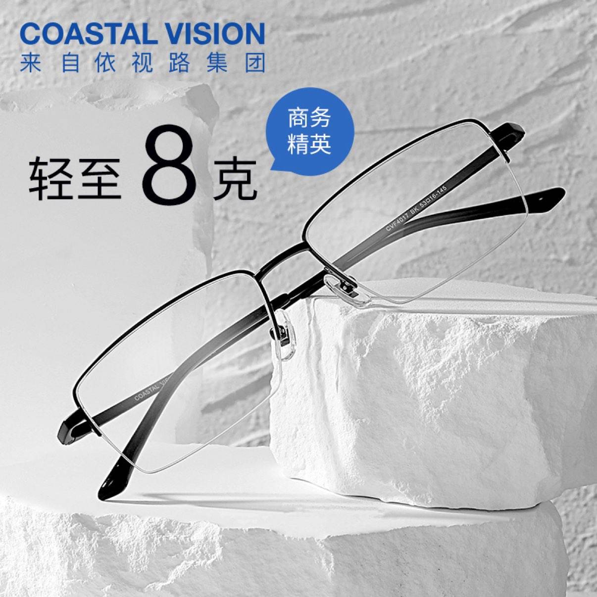 essilor · 꾧 A4 + 1.56-1.67Ƭ/*2Ƭѡ+ԭӹ) ˳ʺ269Ԫ(ȯ)