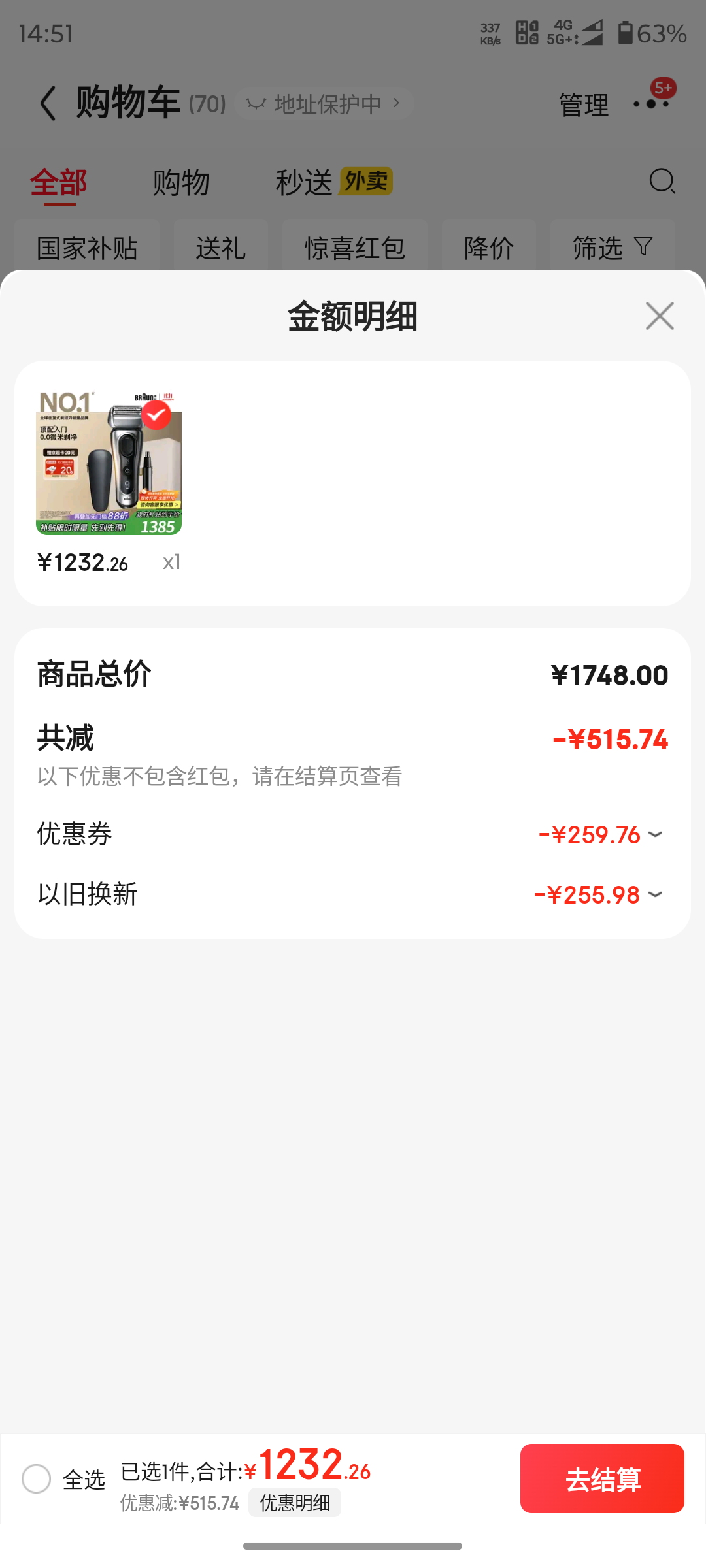 ������һ��ͬ�����뵶�綯9ϵԾ����κ�������ʽ���뵶���Ϲ�ǧԪ���������Ż�֤��