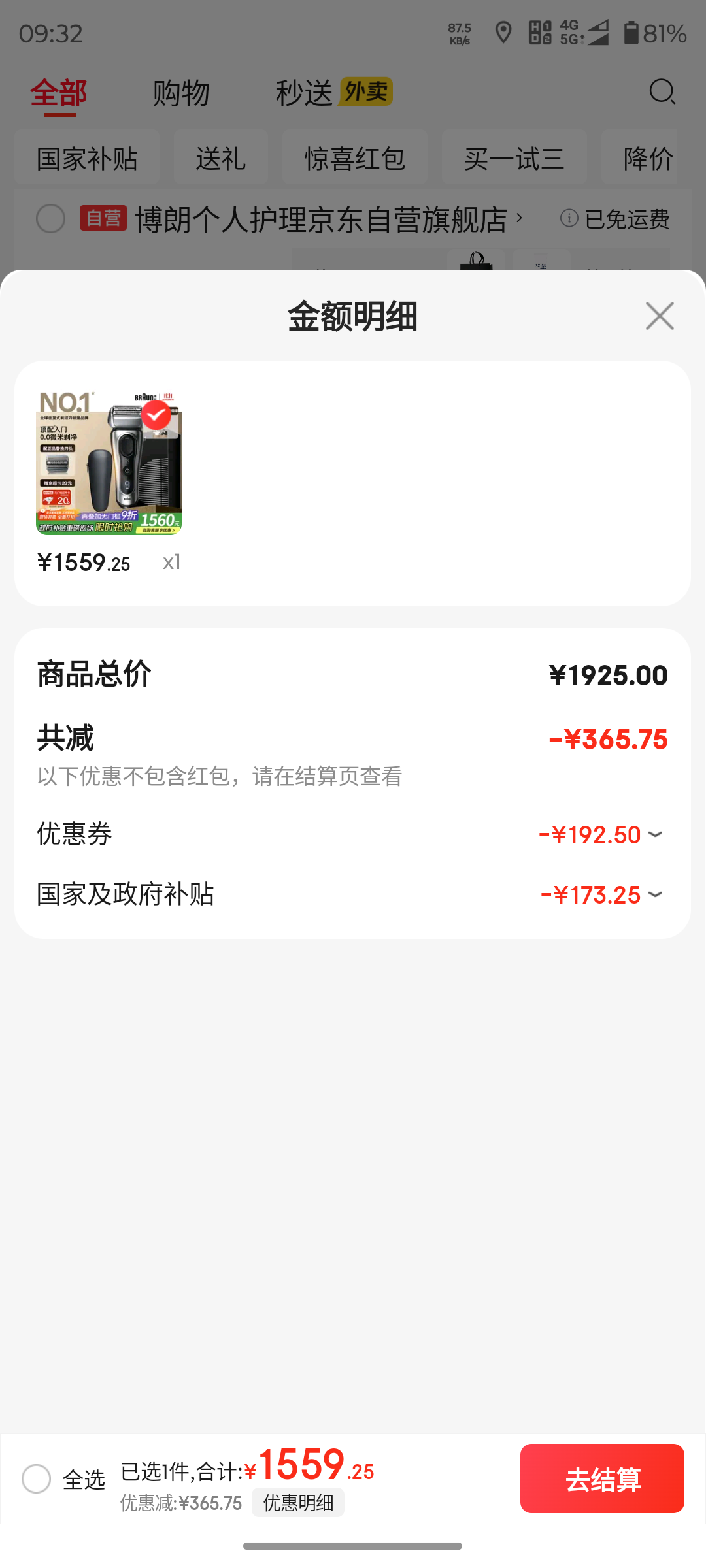 ������һ��ͬ�����뵶�綯9ϵԾ����κ���+��90A��ͷ����ʽ���뵶���Ϲ�ǧԪ���Ϲ����������Ż�֤��