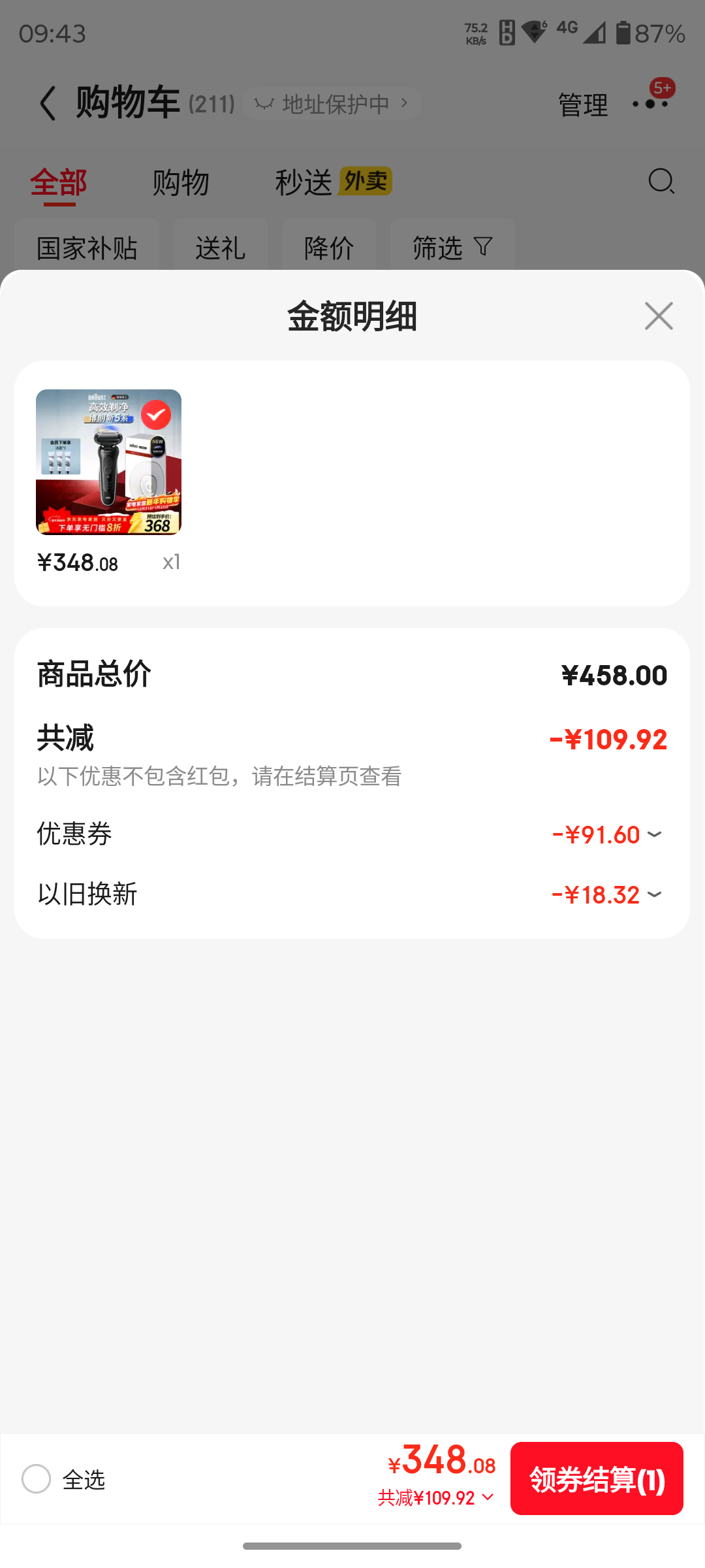 ���� 5ϵ �綯���뵶 ����ʽ ��ͷ��п� ͬ�� �������Ϲ����������Ż�֤��