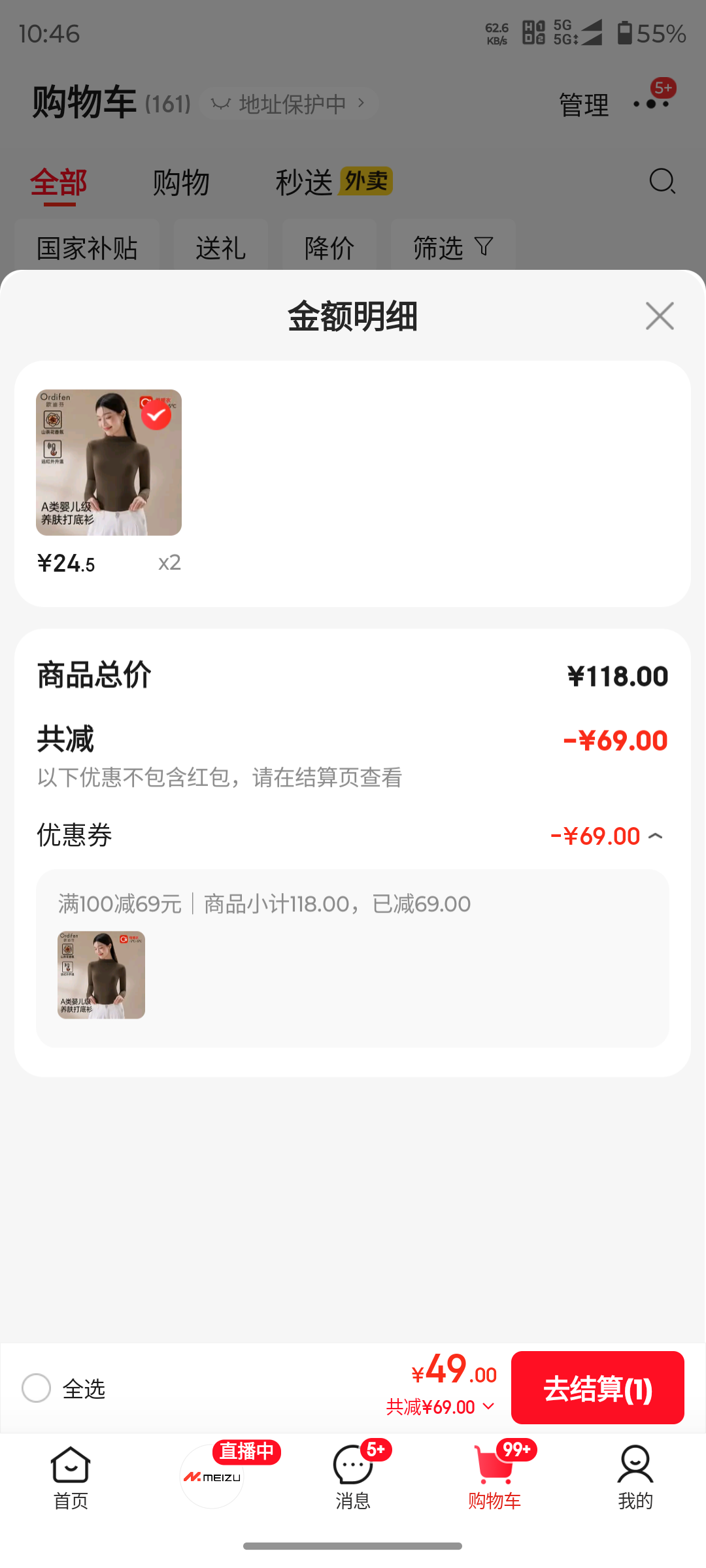 ŷ�Ϸ� ��ů����Ů������������ů�޺��ڴ��� ��¶�� 3XL�Ż�֤��