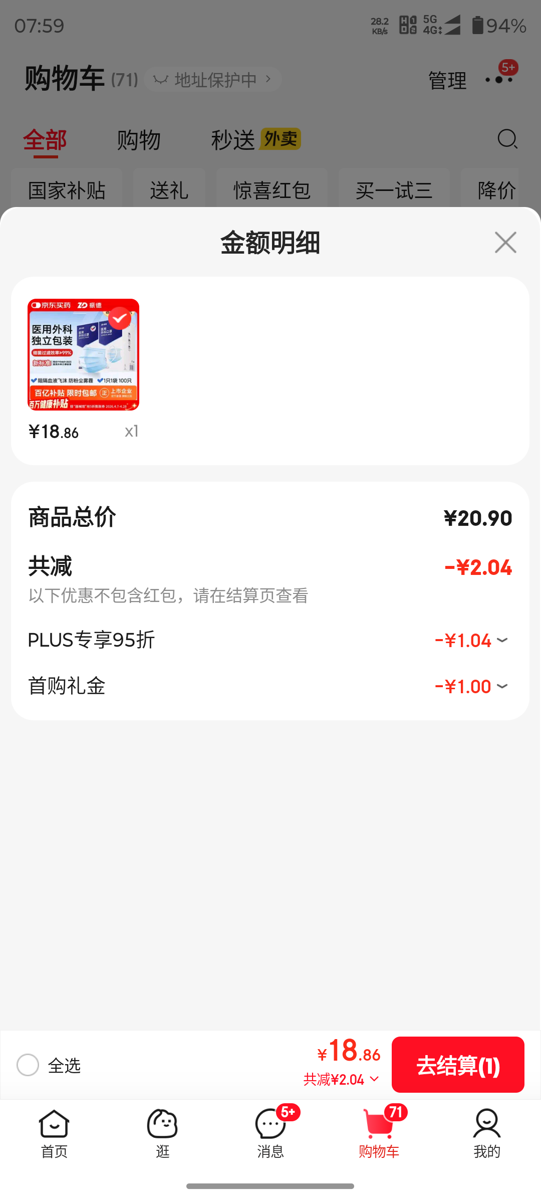 ��� һ����ҽ����ƿ��� ������װ ������ɫ 100ֻ�Ż�֤��