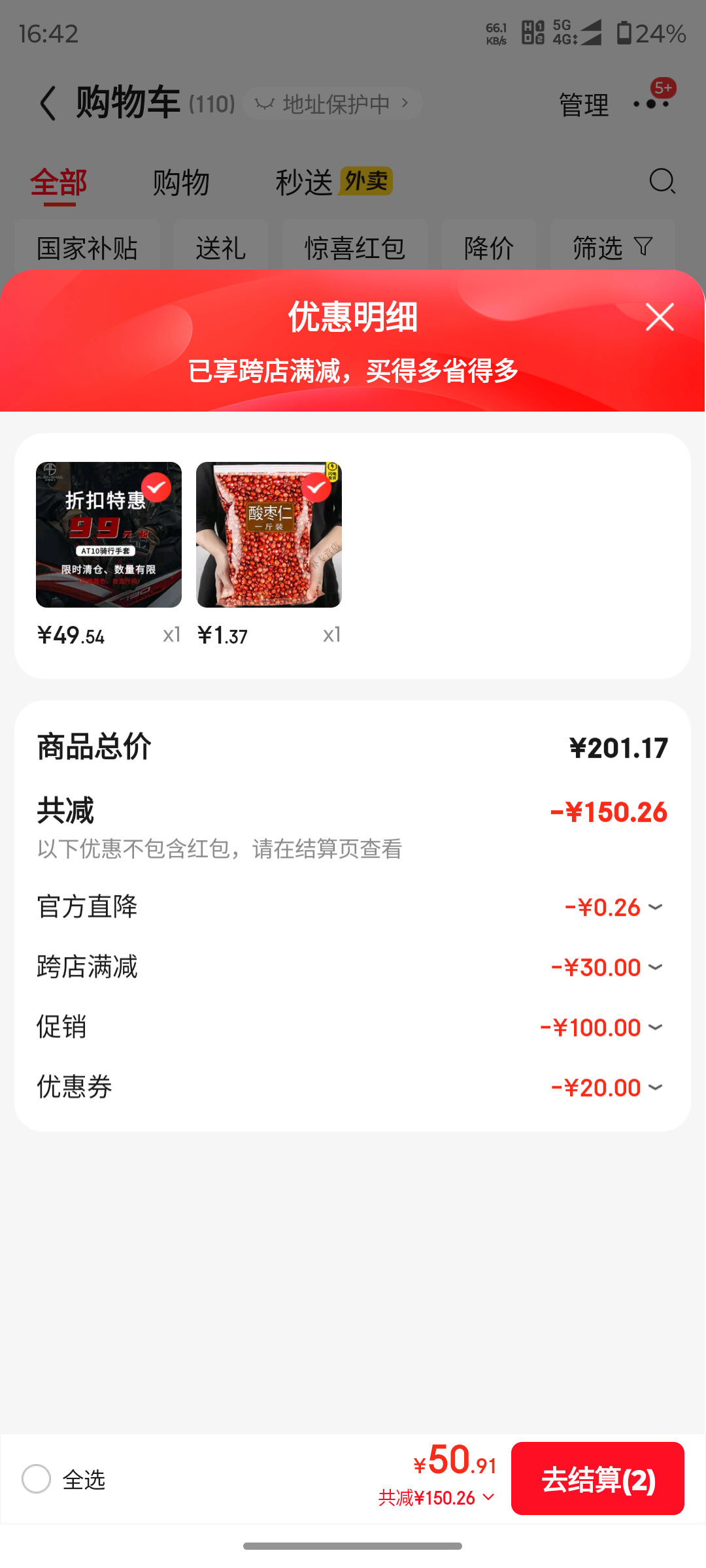 ������ţ �������� AT10 ����ɫ XL ͸����ˤ �ɴ����Ż�֤��