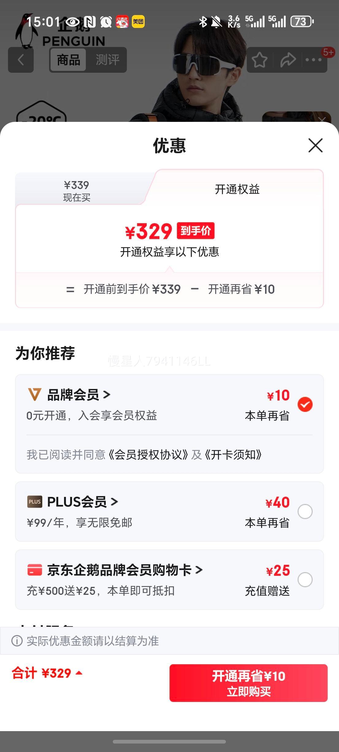 ѩܽ޷ŮͬӺůM35CR28089Ż֤