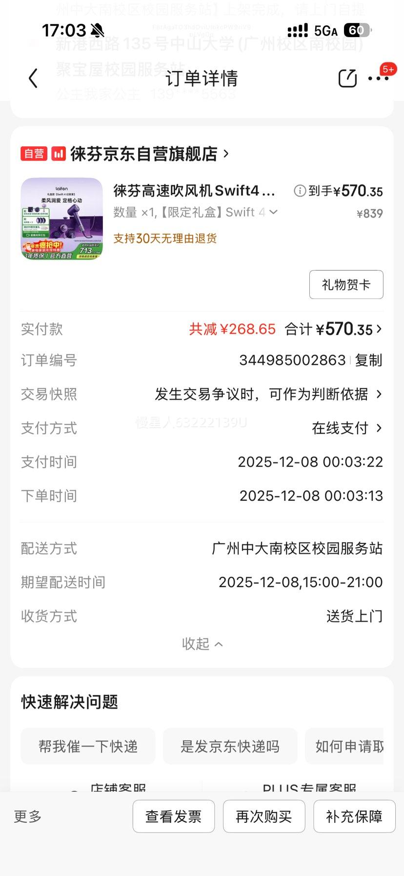  Swift4 ҹϸٴ ͻ ٸɼõ紵 װŻ֤