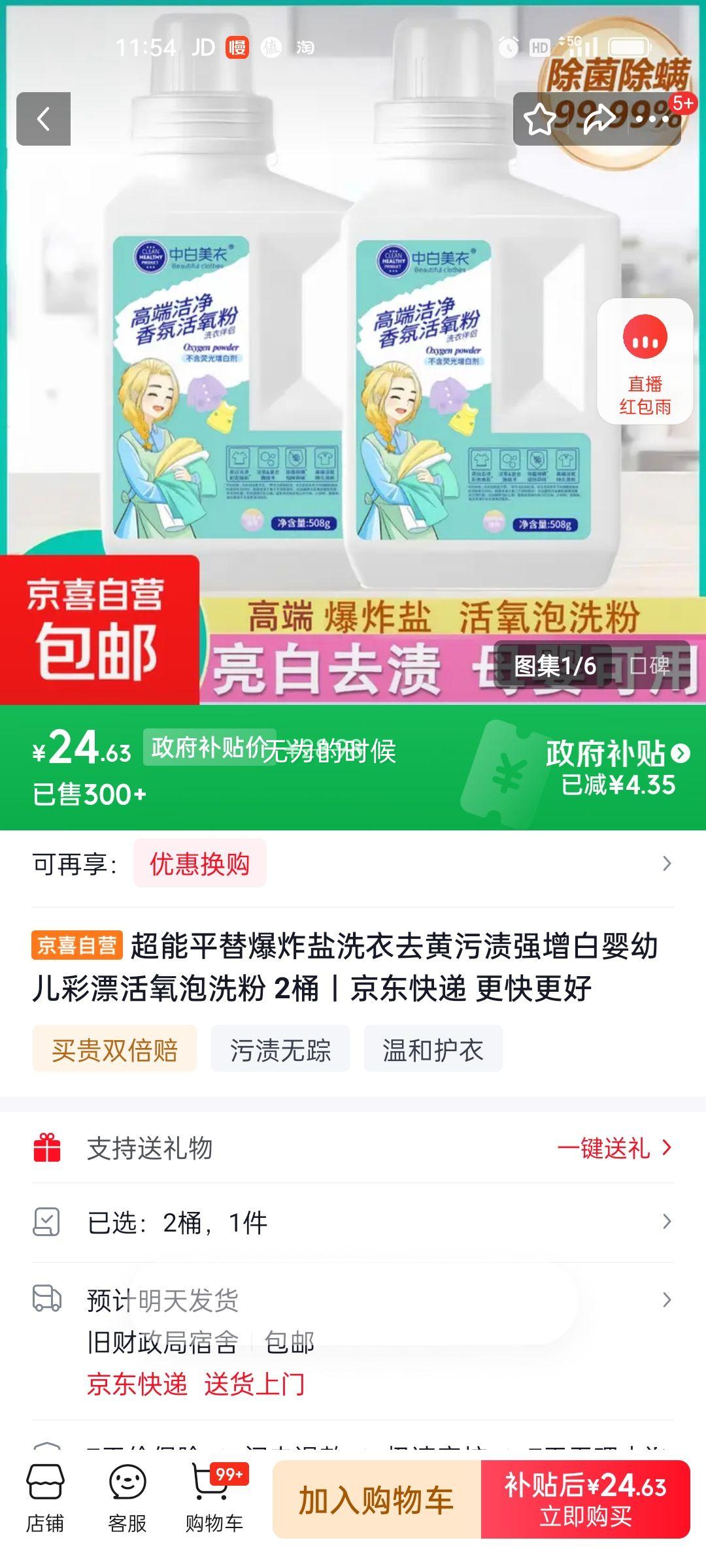 ���� ƽ�汬ը�� ϴ��ȥ������ ���׻�����ϴ�� 2Ͱ�Ż�֤��