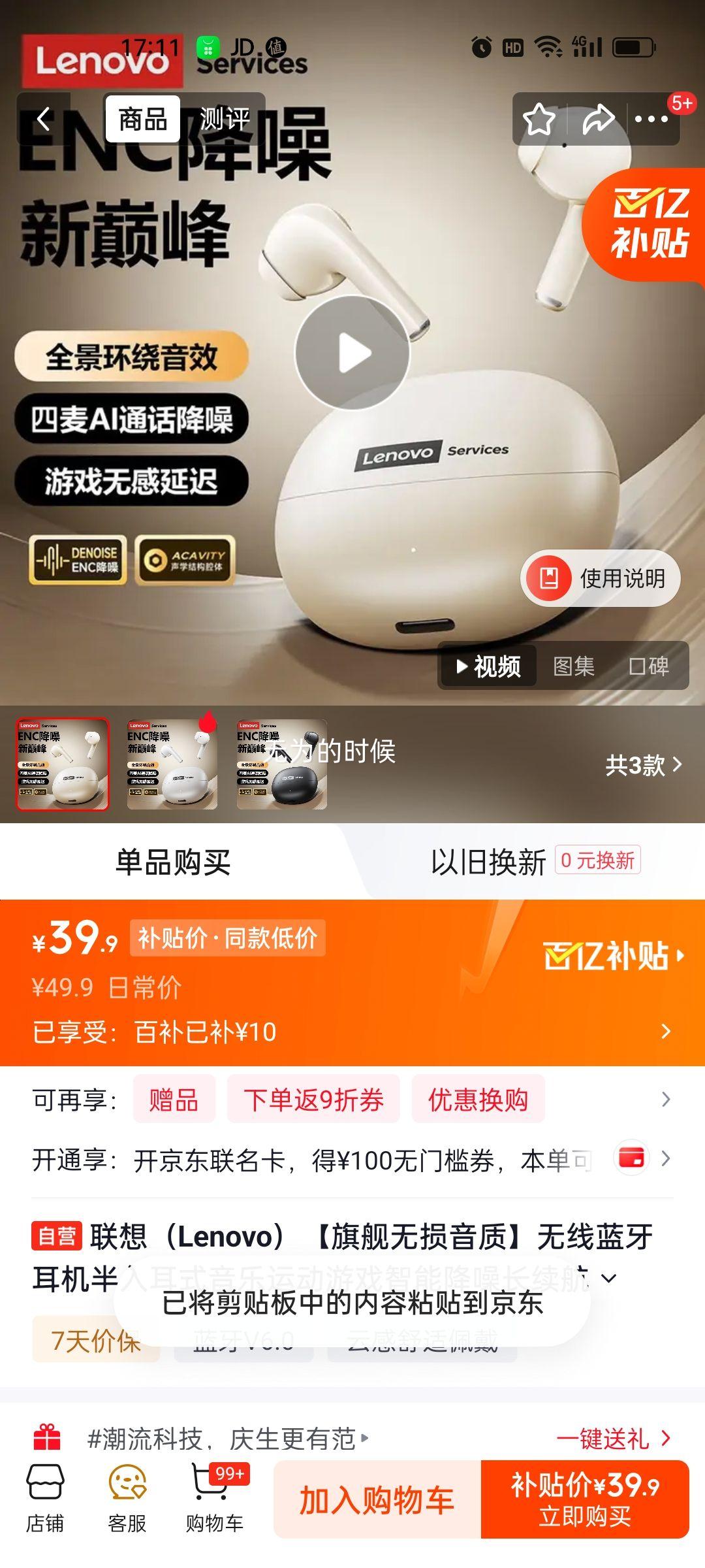 ���� LE210 �������� �����ʽ ��ɫ�Ż�֤��