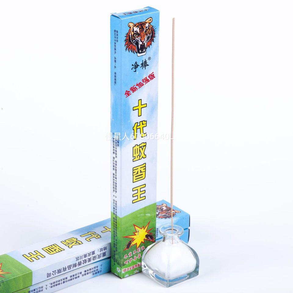 ��֧�� �ļ����������� �������ó��� ʮ�� 30֧ ��������� �ֿ���2����90֧�Ż�֤��