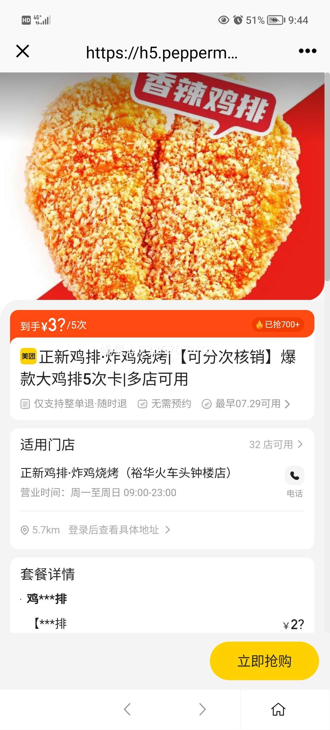 ���¼��š�ը���տ� ���ɷִκ������������5�ο��Ż�֤��