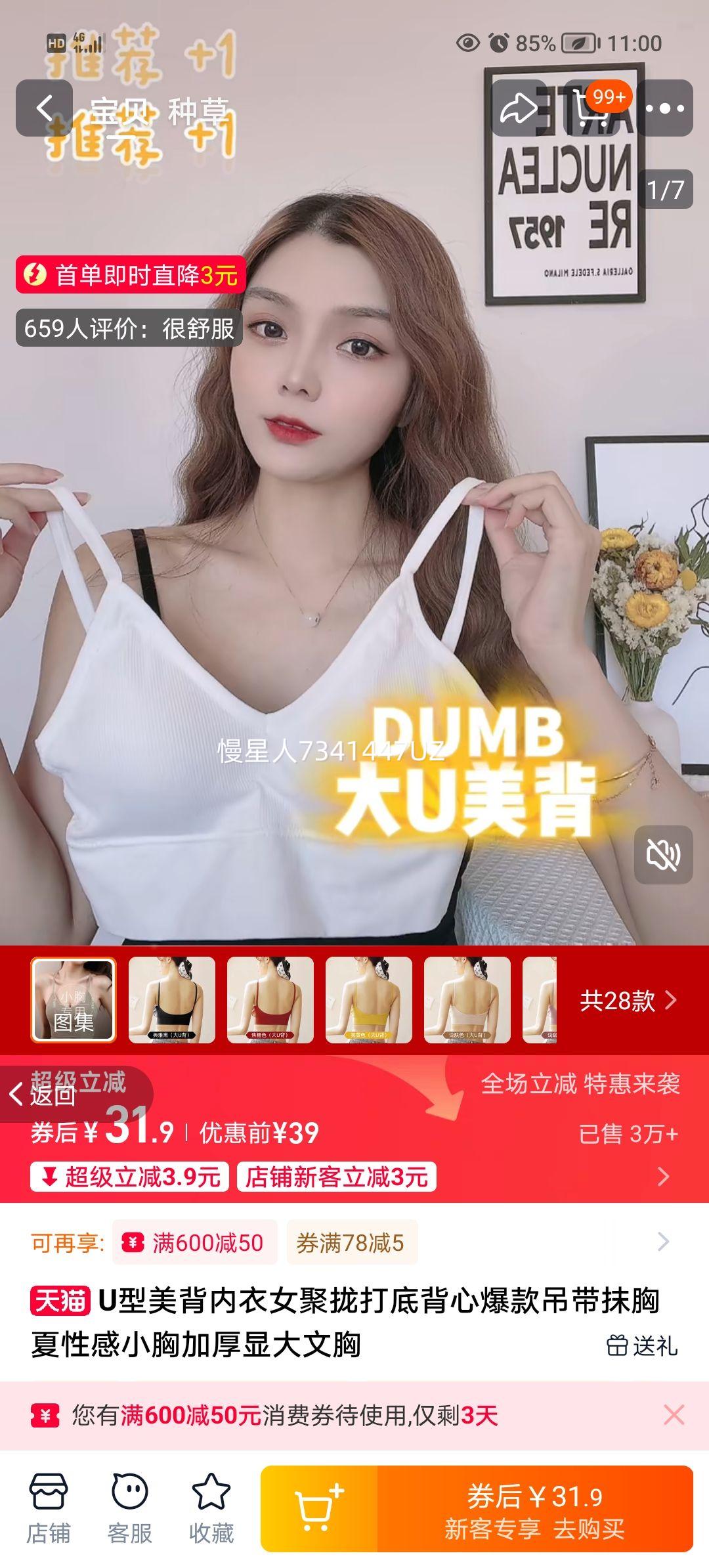 ������˿����Ĩ�ؼӺ�С�������Ż�֤��