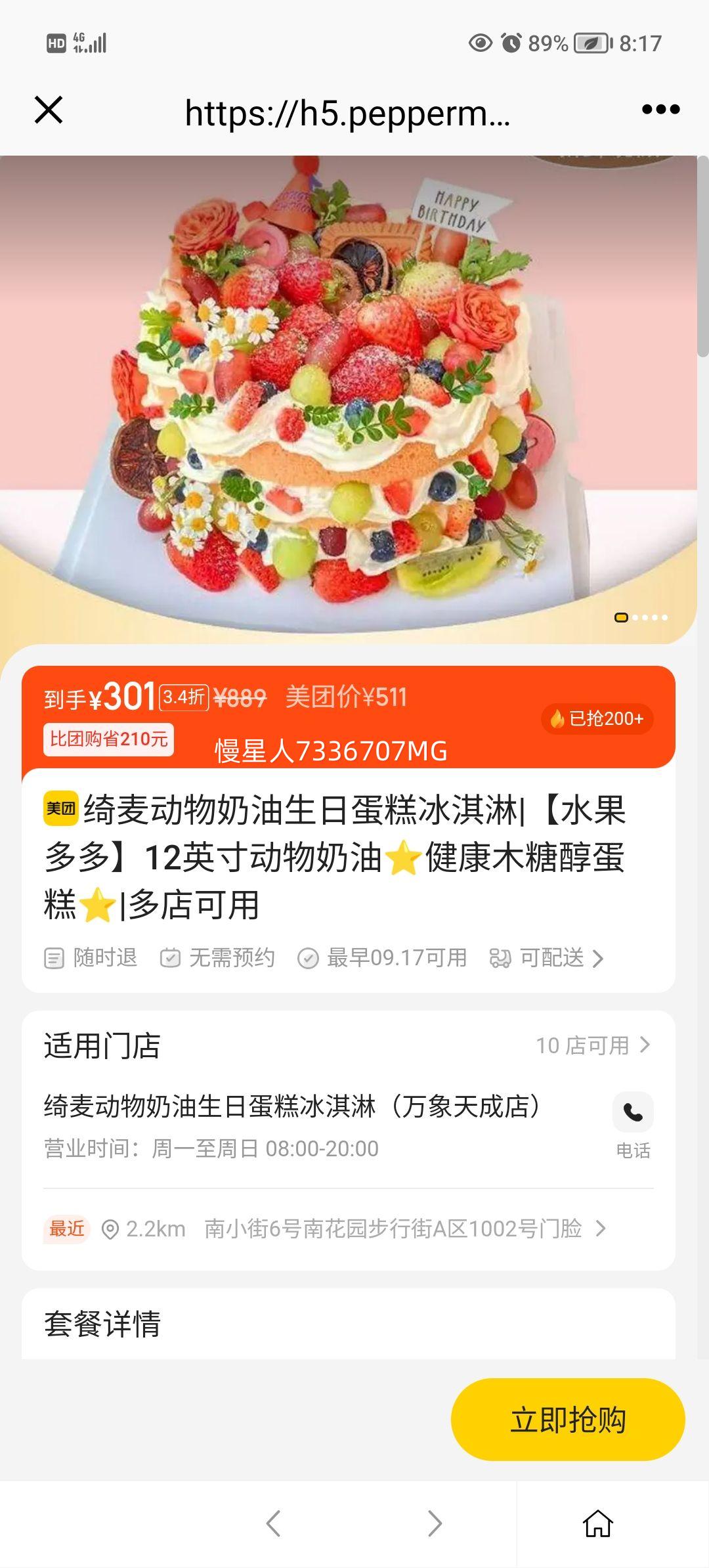 յ ˮࡿ12Ӣ綯??ľǴ??Ż֤