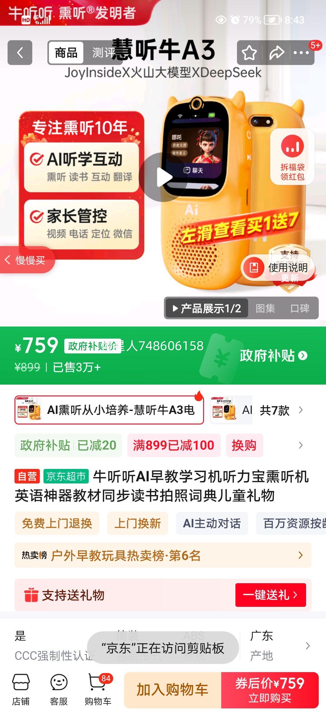 ţAIѧϰѬӢ̲ͬմʵͯŻ֤