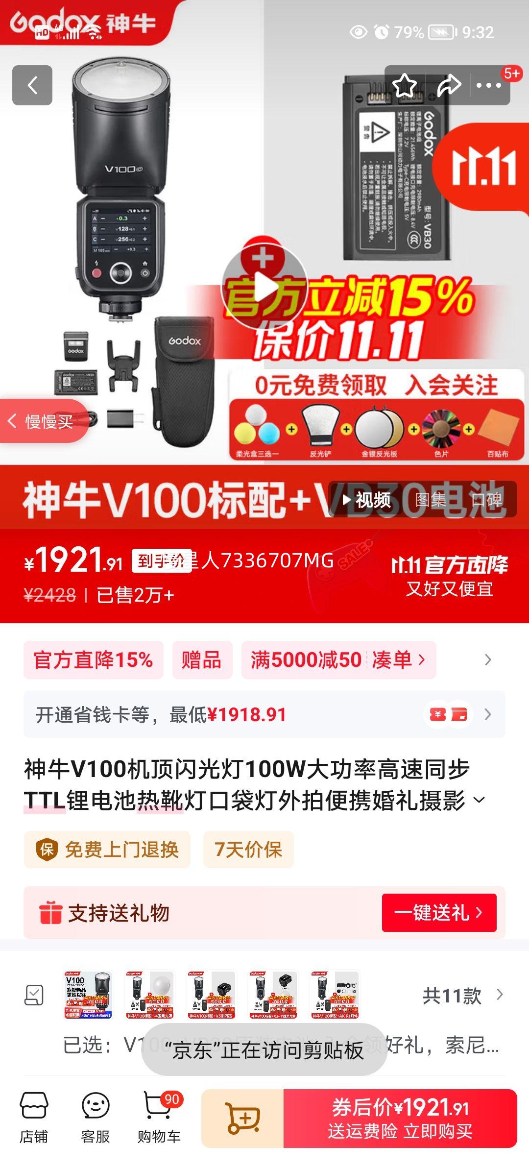 ţV100100WʸͬTTL﮵ѥƿڴıЯӰ V100+VB30ԭװ- -µٷŻ֤