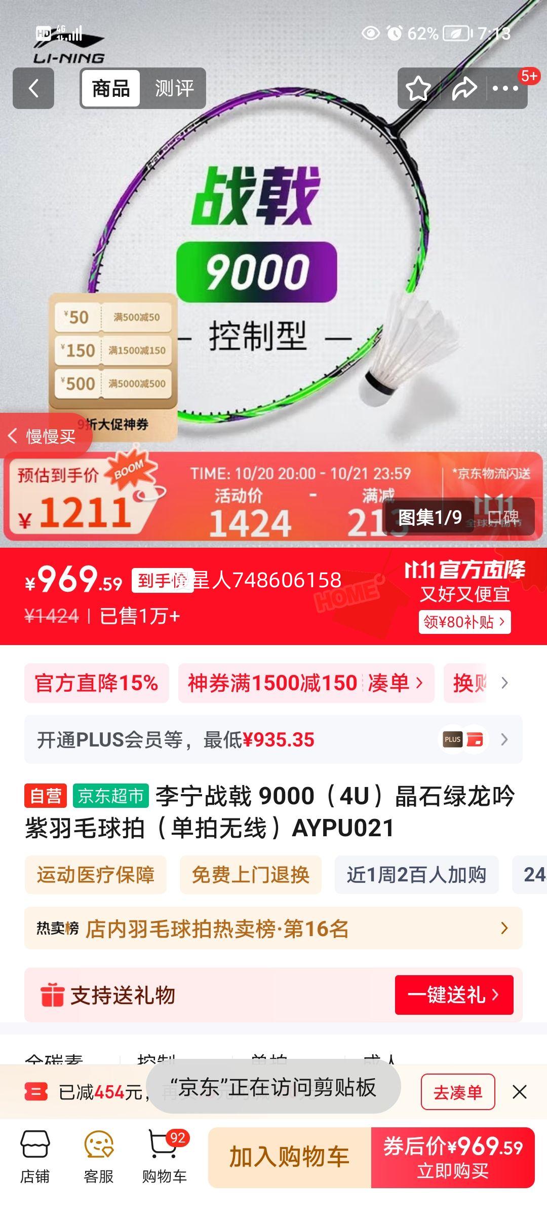 ����ս� 9000��4U����ʯ����������ë���ģ��������ߣ�AYPU021�Ż�֤��