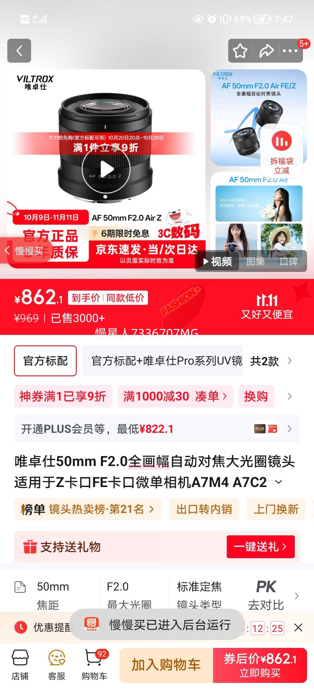 Ψ׿50mm F2.0ȫԶԽȦͷZFE΢A7M4 A7C2 Z5 ZF Z6II AF 50mm F2.0 Air Z῵ڣ ٷŻ֤