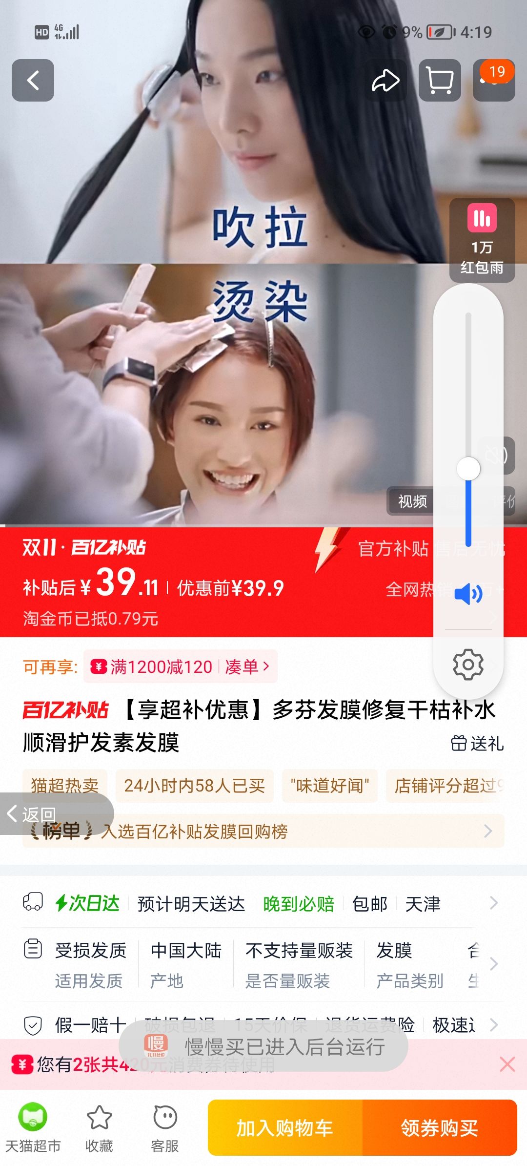 ��Ҹ���С���백���ᷢĤ�Ż�֤��