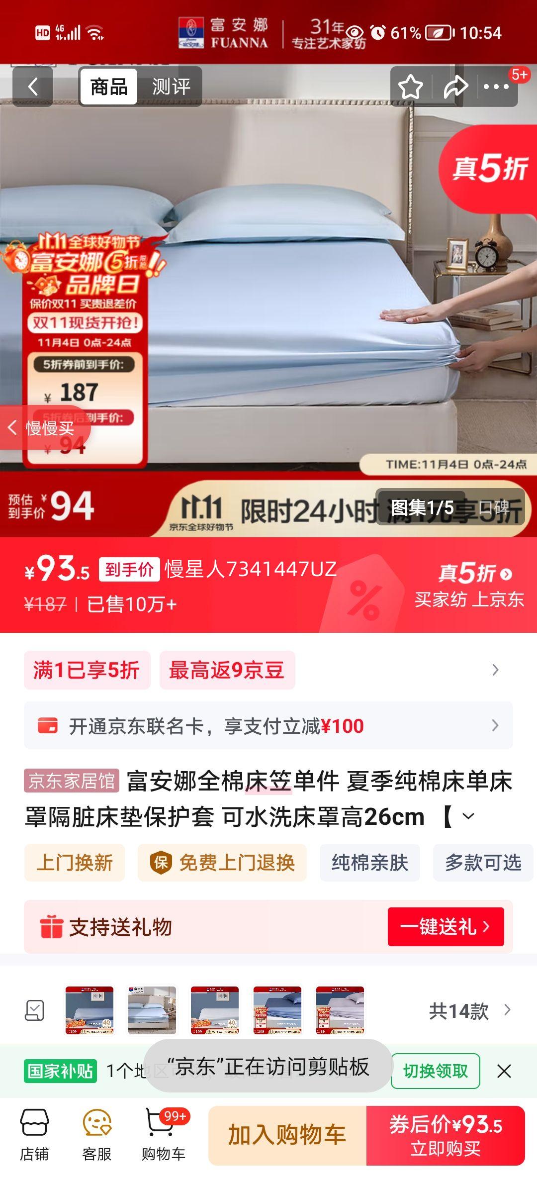 ������ ȫ�޴��� ���� 1.5�״� 150cm��200cm ��26cm ��ˮϴ 40S�����Ż�֤��