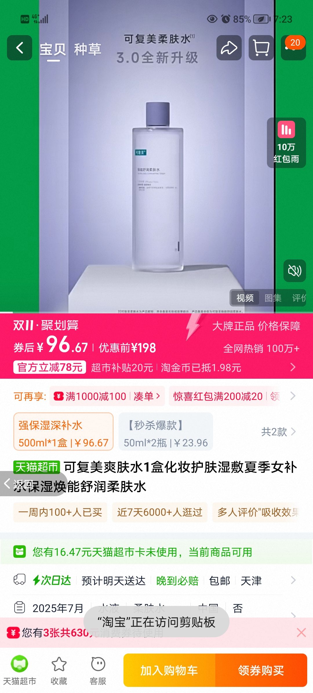 ɸˬˮ1лױʪļŮˮʪˮŻ֤