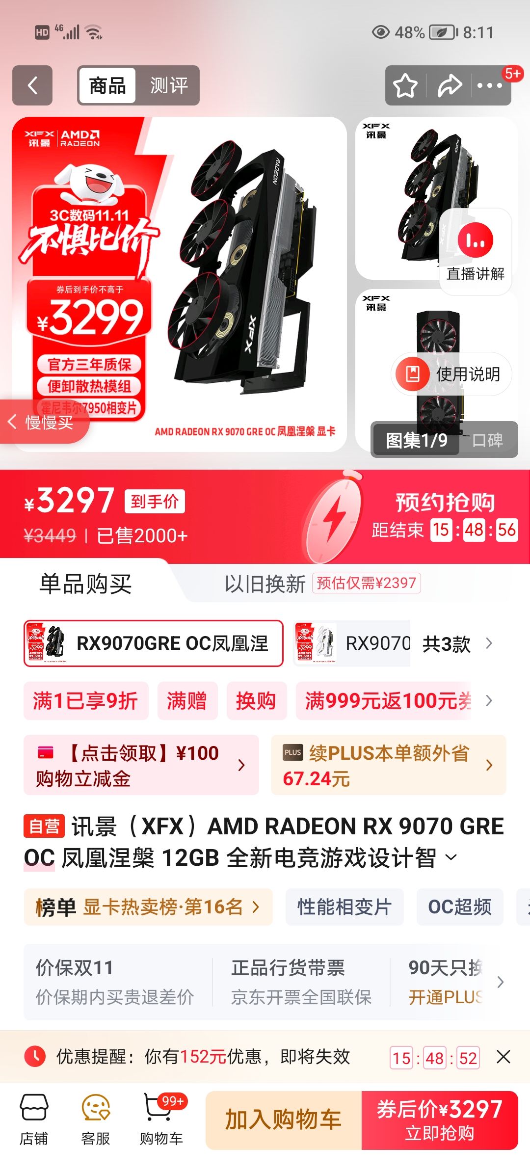 ѶXFXAMD RADEON RX 9070 GRE OC  12GB ȫµ羺Ϸѧϰ̨ʽԶԿŻ֤
