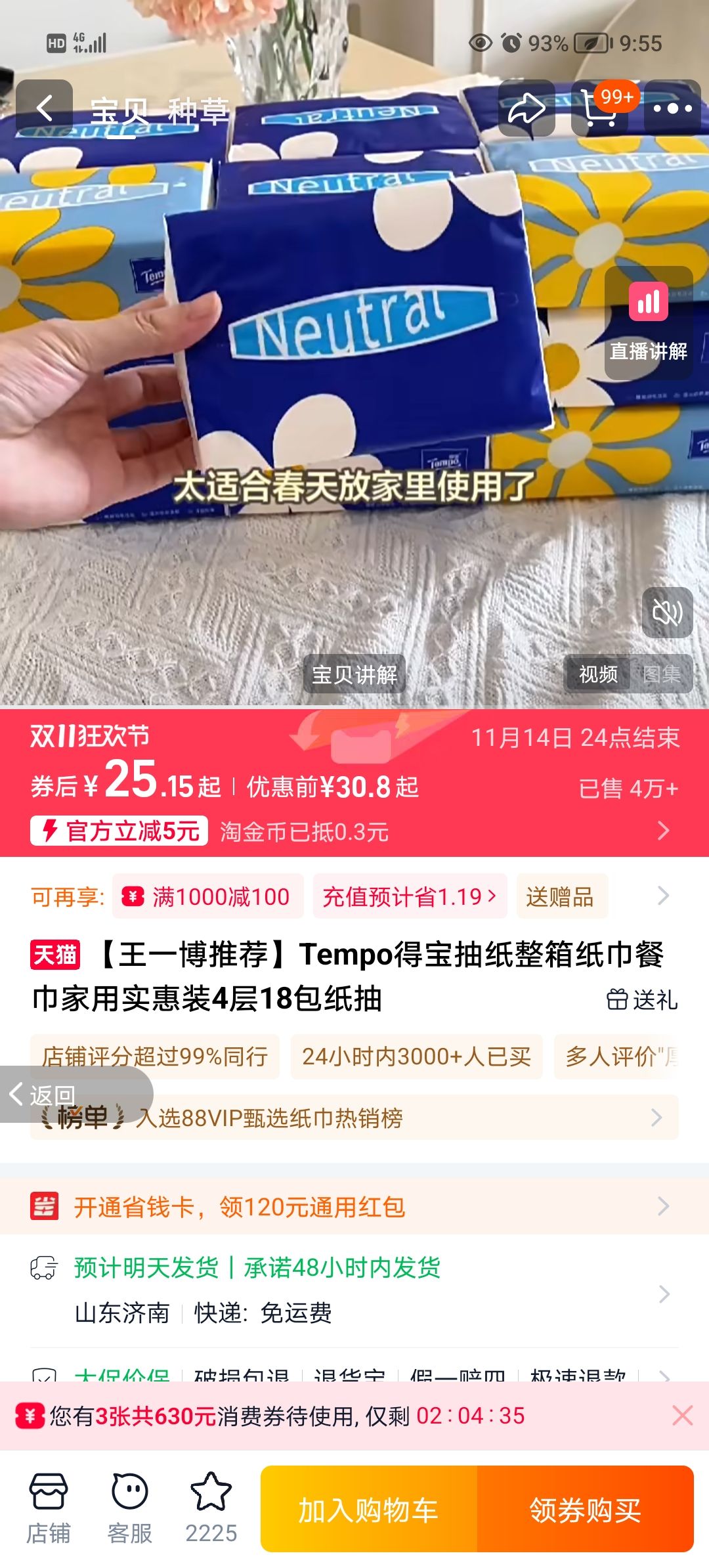 һƼTempoñֽֽͽʵװ418ֽŻ֤