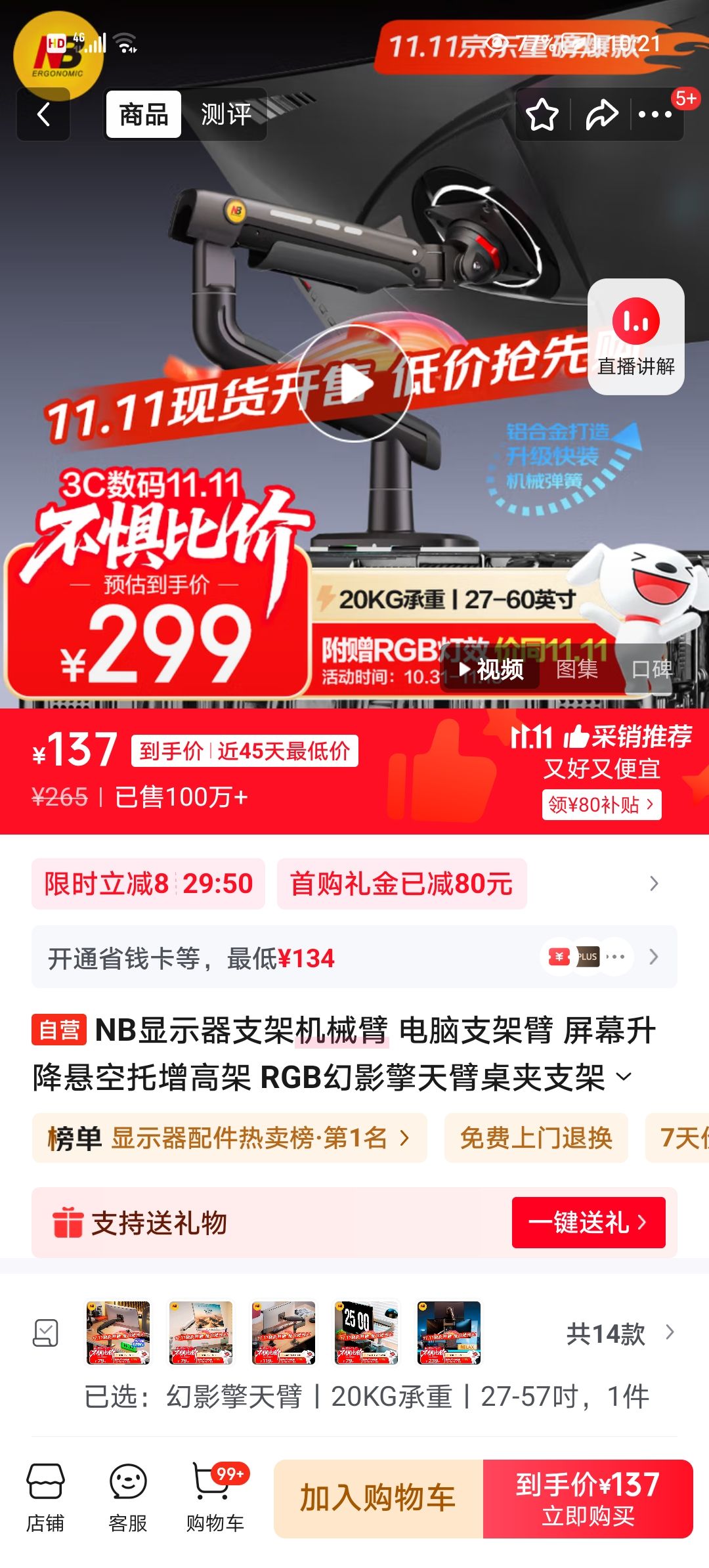 NBʾ֧ܻе ֧ܱ Ļ߼ RGBӰ֧27-60羺׿Ż֤