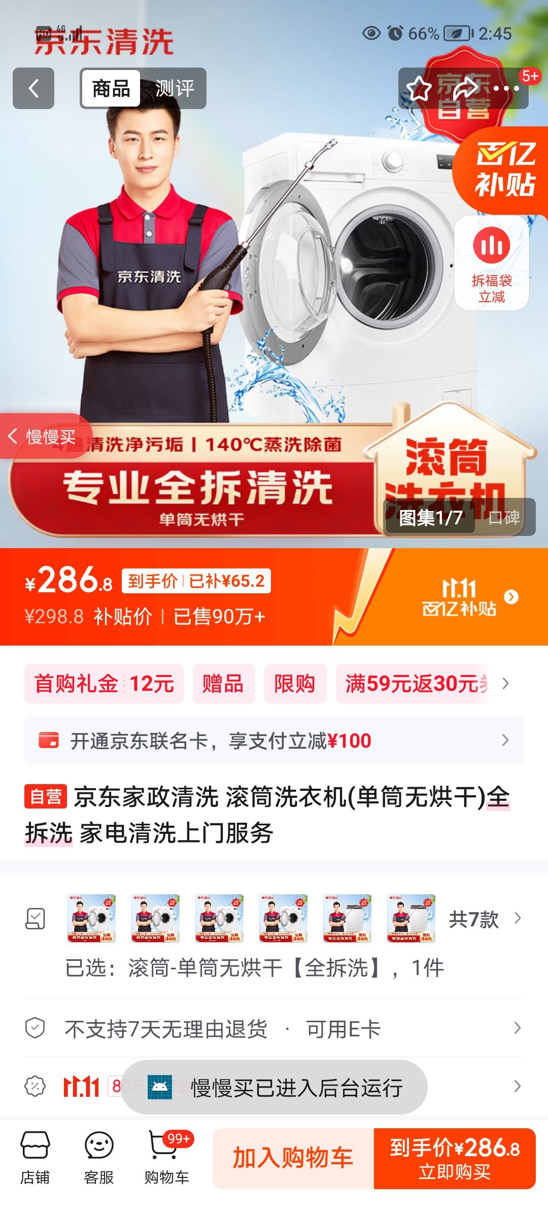 ϴ Ͳϴ»(Ͳ޺)ȫϴ ҵϴŷŻ֤