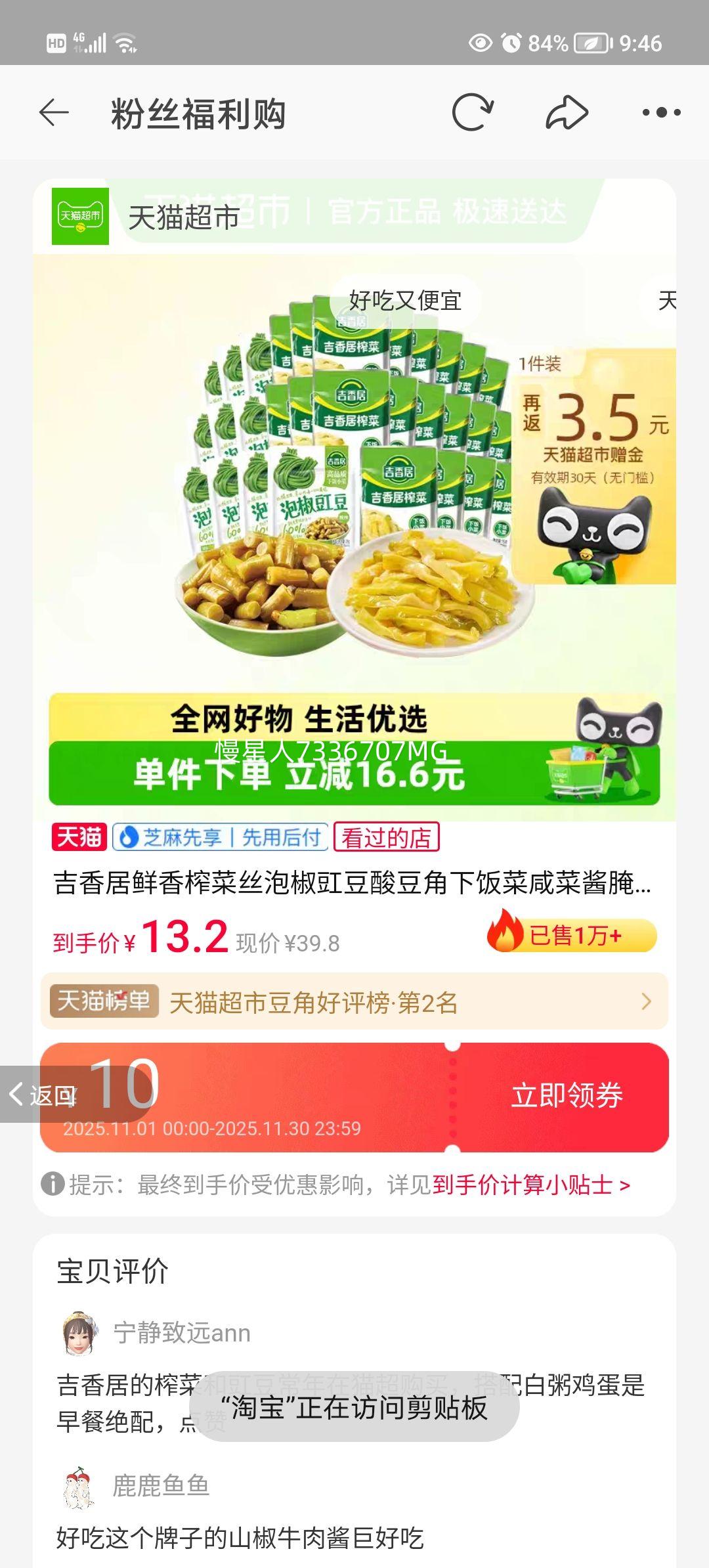  ݽ25g*10 ե15g*20 ·̲˼ʳСװŻ֤