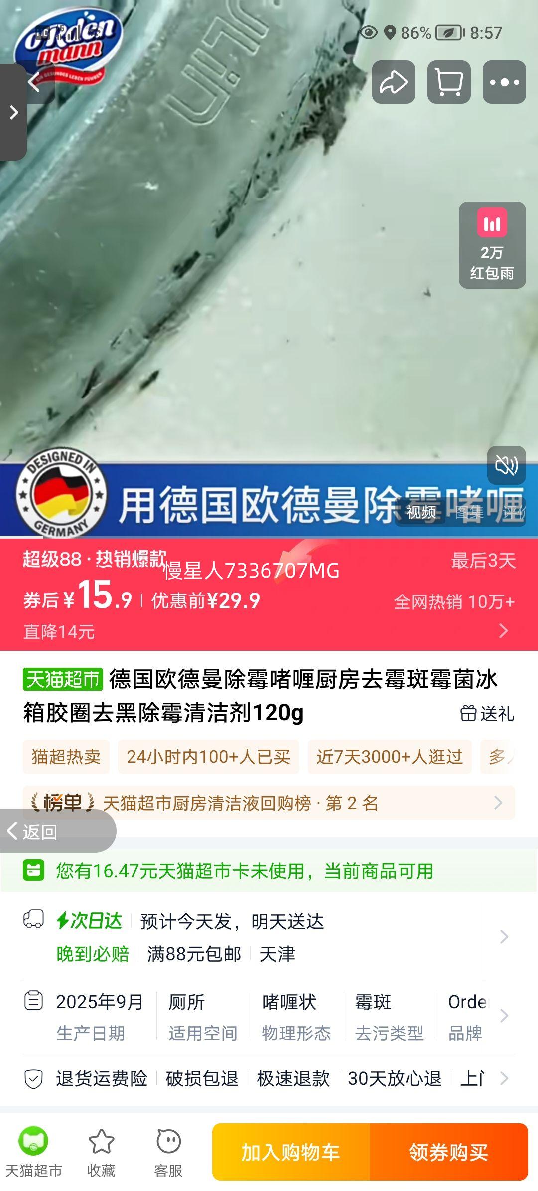 ¹ŷùଳȥùù佺Ȧȥڳù120gŻ֤