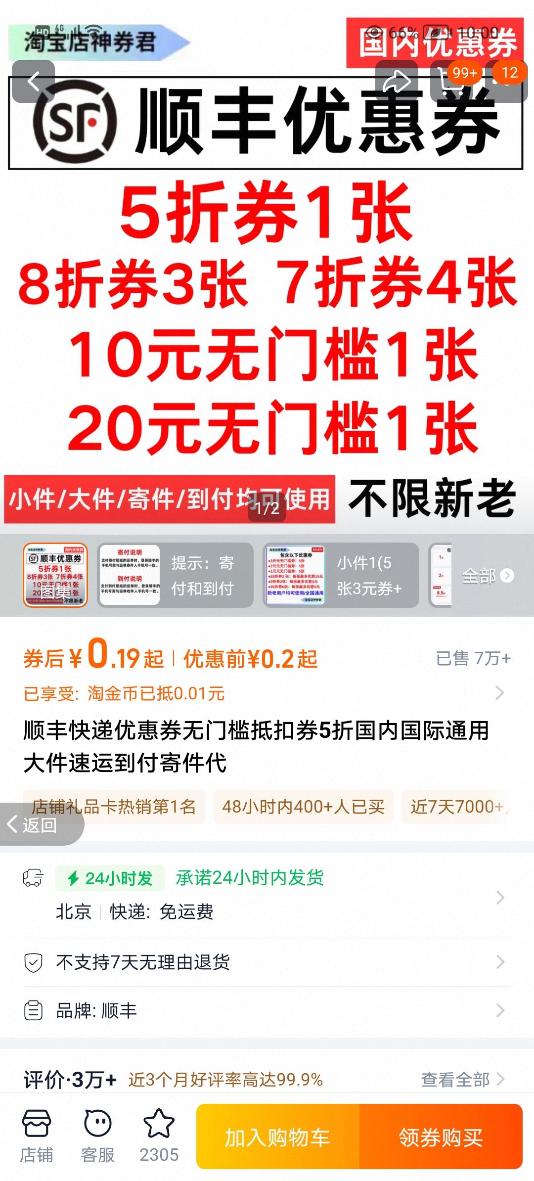 ˳Żȯżֿȯ5۹ڹͨô˵ļŻ֤